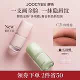 酵色多用霜C21肉桂卷哑光雾面唇釉口红唇泥腮红生日送女友礼物
