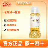 PERFECT完美活立多一生糖低聚果糖 专卖店正品 450g*1瓶 （刮码）