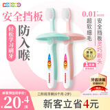 狮王（Lion）小狮王儿童牙刷1-2岁 婴幼儿宝宝细软毛乳牙清洁牙刷单支颜色随机