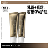 毕生之研唇霜膏霜(咖啡味)10g+乳霜版10g咖啡因淡化唇纹唇部精华润唇膏女