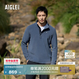 AIGLE【反季特惠】艾高抓绒衣经典款POLARTEC户外保暖休闲半拉链上衣男 岩灰蓝 BE482 XL (185/100A)
