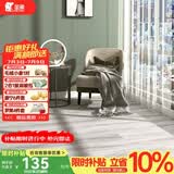 圣象地板A强化复合F4星环保地板耐磨家用建材卧室客厅地暖木地板 NF1102包安装送辅料