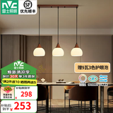雷士（NVC）现代轻奢创意吊线led吊灯餐厅灯法式中古风餐桌灯吧台灯具 清风胡桃木色 带9瓦3色护眼泡