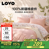 LOVO罗莱家纺 公主风全棉四件套纯棉床单被套被罩床笠款220*240cm