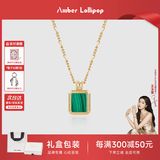 Amber Lollipop安铂洛利项链女士小众锁骨颈链颈链生日七夕情人节礼物送女友老婆 绿色-Oil Frame