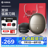 鸿蒙智选艾优智能电动剃须刀【尊享款】 高端礼盒刮胡刀便携男士旅行出差成人礼物18岁 支持华为智慧生活