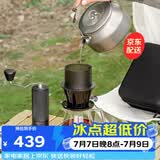 泰摩 栗子C3S轻携咖啡包 户外露营便携手冲咖啡具套装 旅行咖啡器具