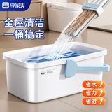 享家美【适用42cm以内】长方形水桶单桶洗拖把桶拖布桶家用清洁清洗桶