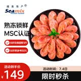 禧美海产头籽北极甜虾3斤/盒 规格90-120+ 头籽率参考50% MSC认证
