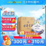 古井贡酒 青花小坛 浓香型白酒 50度 1.5L*1坛 坛装 口粮酒