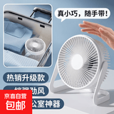 电风扇家用桌面小风扇台扇USB直插电扇学生宿舍办公室台式桌面迷你小电扇学生宿舍床上小台扇 5寸一档风力（白色）