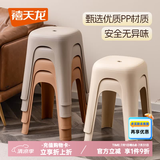 禧天龙加厚塑料凳简易高凳家用凳换鞋凳防滑凳餐凳浴室凳子踩脚凳马桶凳 高45CM 咖棕色【承重240斤】 4只 装【多色多款可选】