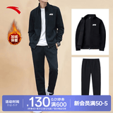 安踏（ANTA）加绒运动套装男士冬季保暖外套长裤跑步休闲运动衣服装两件一整套 【加绒针织】黑色外套+平口裤 L /(175) 适合130-150斤