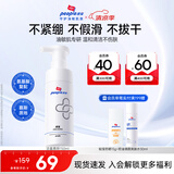 皮宝氨基酸洗面奶洁面慕斯泡沫温和洁颜清洁舒缓油敏感肌清洁毛孔 洁面慕斯150ml