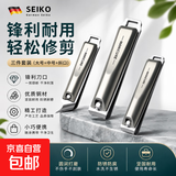 德国指甲刀指甲剪指甲钳单个剪指刀套装原装斜口工具男士家用进口 升级款【大号+中号+斜口】