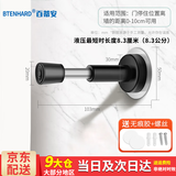 百蒂安门吸免打孔超长防撞门挡门后门阻器卫生间门碰挡门入户门加长门顶 【不锈钢液压门顶】黑色1只