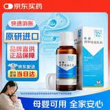 【原研进口】柏西 西甲硅油乳剂 40mg*30ml/盒