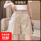 大码纯棉水洗短裤女夏韩版休闲运动短裤高腰阔腿宽松显瘦五分裤子 卡其色 L 【建议100-115斤】