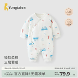 童泰新生婴儿衣服连体衣夹棉秋冬季0-6月初生宝宝纯棉加厚哈衣爬服 蓝色云朵 66cm (建议3-6个月身高60-68cm)