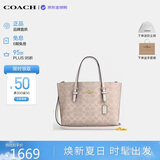 蔻驰（COACH）【品牌直供】女包茉莉MOLLIE25通勤斜挎包 CV965沙黄 生日礼物
