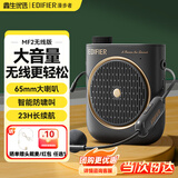 漫步者（EDIFIER）MF2小蜜蜂扩音器 教师导游导购讲解员教学专用便携无线大功率麦克风播放器有线语音随身耳麦音箱 雅典黑无线版丨主机+头戴麦+腰带+电源线