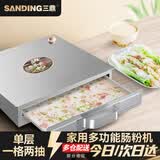 三鼎 家用粉撑广东肠粉机商用蒸肠粉炉早餐拉肠专用设备粉肠机摆地摊夜市 单层粉撑（两抽）