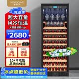 维诺卡夫（Vinocave）331升128瓶红酒柜恒温酒柜可嵌入式风冷无霜超大容量客厅家用冷藏柜 JC-355A