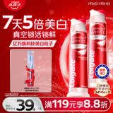 高露洁（Colgate）欧洲进口耀白去渍直立按压泵式美白牙膏100ml*2去黄去渍成人牙膏