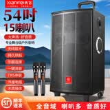 先飞广场舞音响三分频户外移动拉杆演出唱k歌木质音箱低音炮家用便携式蓝牙大功率大音量带无线话筒 15喇叭+2个充电话筒