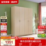 全友家居衣柜卧室家用储物收纳柜一体靠墙现代简约原木风大衣柜出租屋