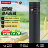 虎牌（TIGER）保冷杯保温杯便携不锈钢水杯MMZ-K060-KS曜石黑600ML杯子礼品