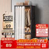 安尔雅简易衣柜卧室单人收纳衣橱出租房储物柜加粗骨架耐用置物柜 70CM