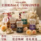 蔬果园倒置空气香薰礼盒350ml*4瓶 室内香氛倒立香薰厕所除臭神器