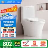箭牌（ARROW）T32抽水马桶小户型防臭座便双漩劲冲坐便器AEB12650M 305坑距