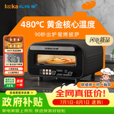 礼悦家E8专业高温披萨炉电烤箱家用商用摆摊小型电窑炉 那不勒斯意式披萨专用烤箱 【480℃高温】+陶瓷釉石板 13L