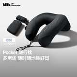 蕉下（beneunder）充气枕头户外旅行U型护颈枕便携式全支撑护脖充气枕LC612
