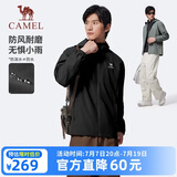骆驼（CAMEL）运动外套新款男女装春秋款连帽休闲百搭夹克户外防泼水单层风衣