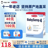 森宝（Semper）婴幼儿配方奶粉 四段18个月以上 DHA+MFGM乳脂球膜 瑞典原装进口 4段 [领券拍4件减40，拍8件减100] 800g 1盒