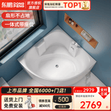 东鹏（DONGPENG）浴缸家用亚克力日式spa按摩浴缸小户型成人坐式酒店三角圆形浴缸 龙头缸0.9*0.9米