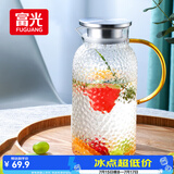 富光玻璃杯耐热玻璃凉水壶锤纹带把手大容量家用杯花茶杯子茶壶冷水壶
