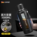 恩尔美（nRMEi）玻璃水杯大容量男士夏季茶水分离泡茶杯防摔耐高温高硼硅水杯子壶 黑色1000ml【杯盖可喝水+双盖】