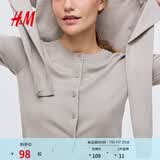 H&M女装毛针织衫夏季慵懒风休闲打底衫短款开衫内搭外套0579541 浅米灰色 M 165/96
