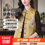 新中式复古马甲女2026早春新款洋气立领盘扣时尚坎肩背心上衣 黄色 3XL
