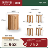 源氏木语实木堆叠凳餐厅家用可叠放凳子橡木叠叠乐圆凳组合餐凳 【3】橡胶木原木色0.37m凳*4无底座