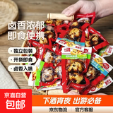 武冠卤香味2枚装带壳鹌鹑蛋即食卤蛋零食下酒菜宵夜零食出游 【活动】10包（20颗）