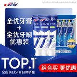 佳洁士牙膏牙刷套装（全优7效牙膏180g*3支+全优牙刷4支）