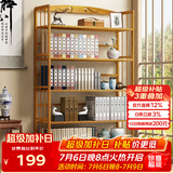 安尔雅 楠竹简易书架落地置物博古架客厅办公室书架柜子层架收纳架5层90