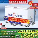 穗凌（SUILING）冰柜商用大容量卧式单温冷冻柜海鲜肉类速冻柜节能顶开门冷柜家用小型冷藏柜 -25℃丨五面制冷丨多档温控丨冷藏冷冻切换406升