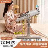 全品屋升降床上桌电脑桌小桌子床上学习桌书桌可折叠飘窗宿舍神器懒人桌
