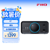 飞傲（FiiO） K7台式解码耳放 DSD解码一体机耳机功率放大器 HiFi解码器 黑色解码器